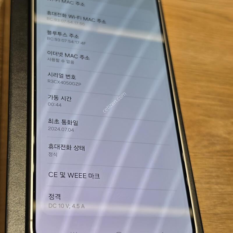 ������S24�÷��� �˴ϴ�