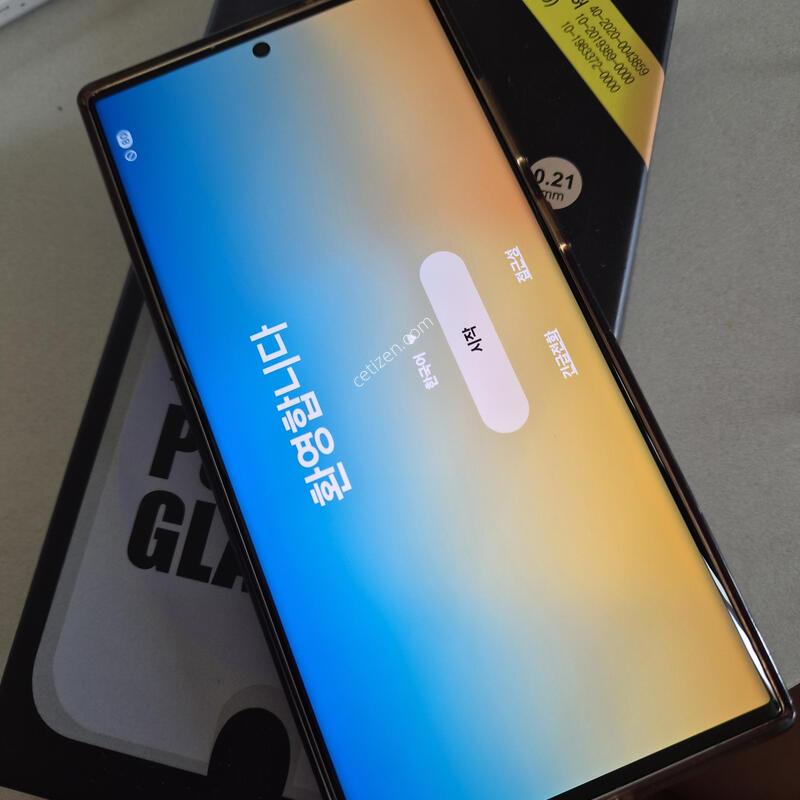 ������S23��Ʈ��