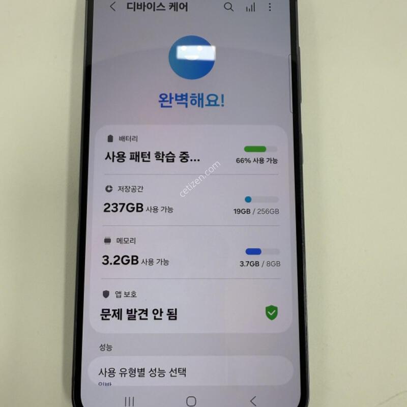������S23 256GB ���ұ׸� �Ǹ��մϴ�.