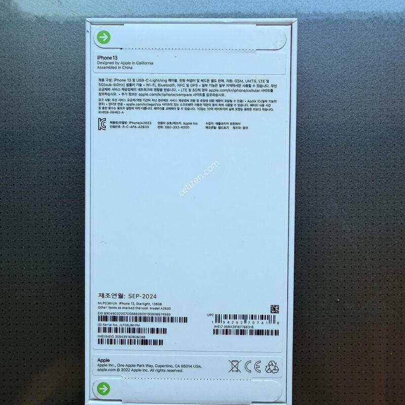 ������13 128gȭ��Ʈ ������ ����ǰ ���͸� 100% ������