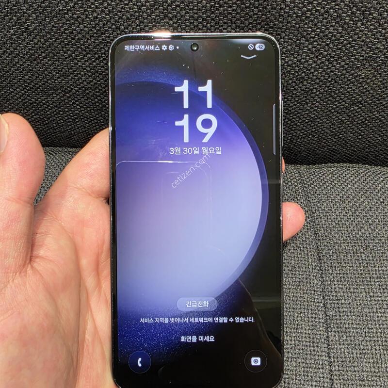 s23 256 ����