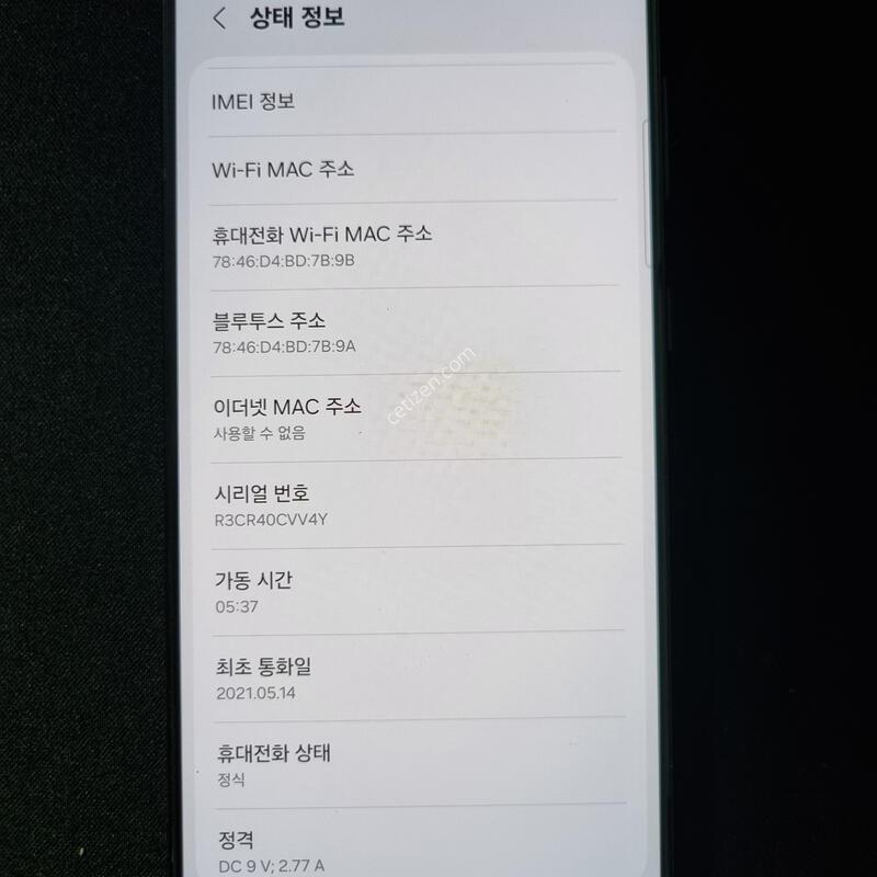 Ư�� A��) ������ S21 �÷��� 256GB !!