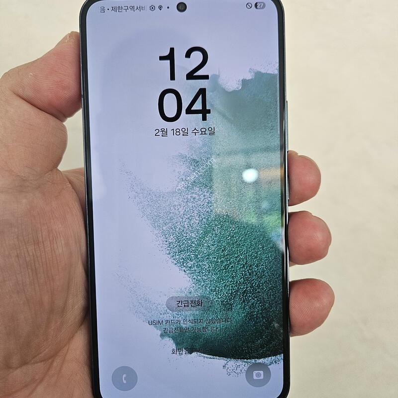 ������s22�׸� ������ֻ�