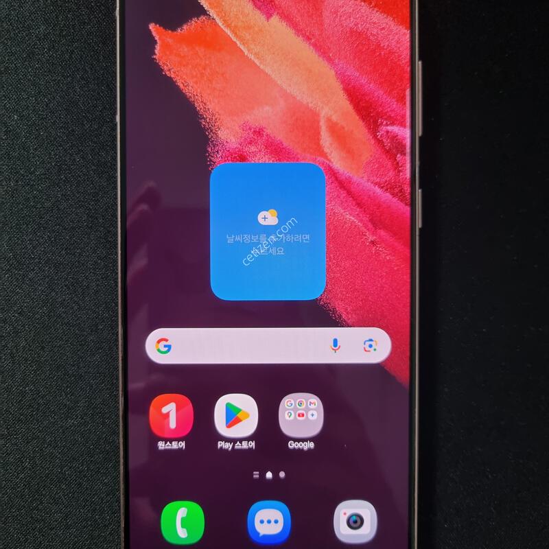Ư�� S��) ������ S21 �÷��� 256GB !!