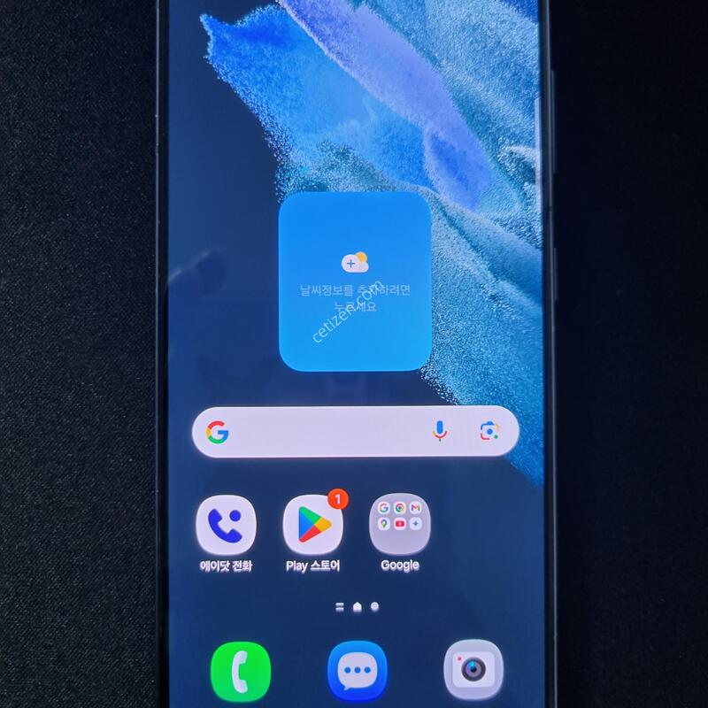 Ư�� A��) ������ S21 256GB !!