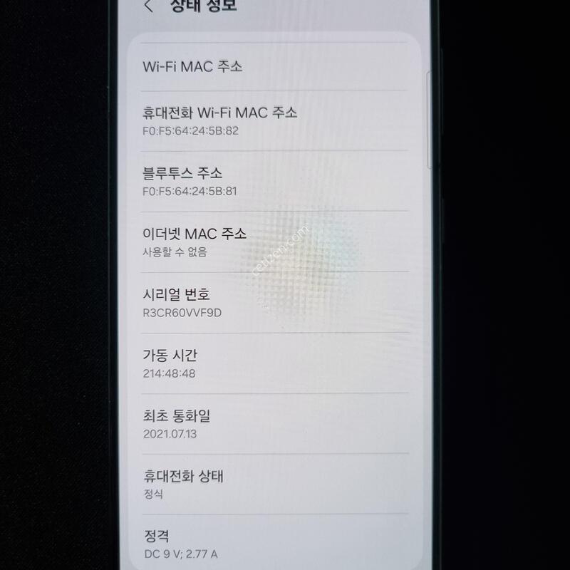 Ư�� A��) ������ S21 256GB !!