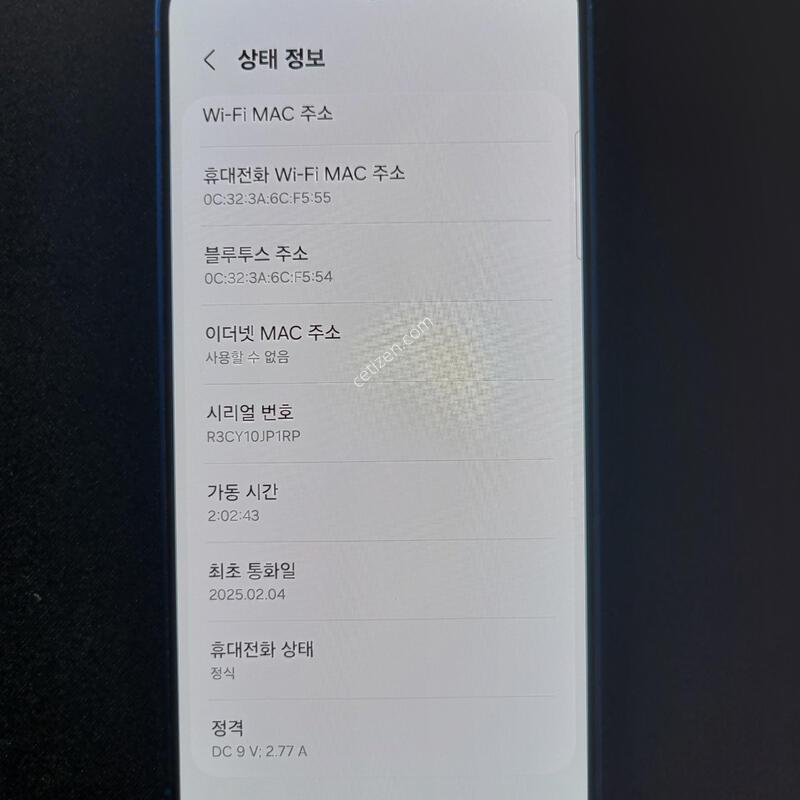 Ư�� SS��) ������ S25 512GB �Ǹ�