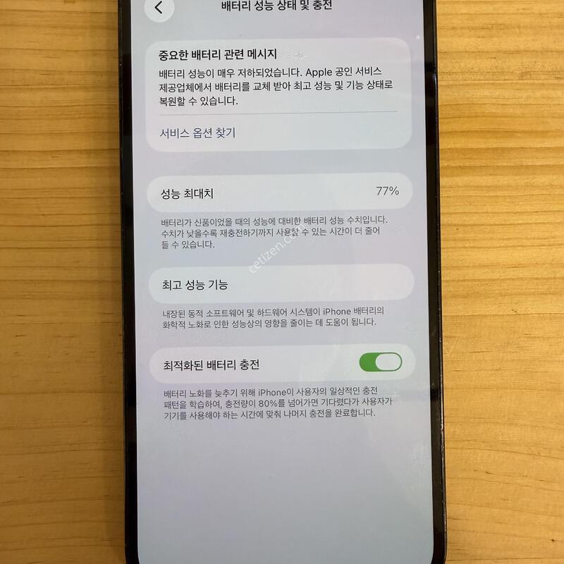 IPHONE 14 ProMax 128
