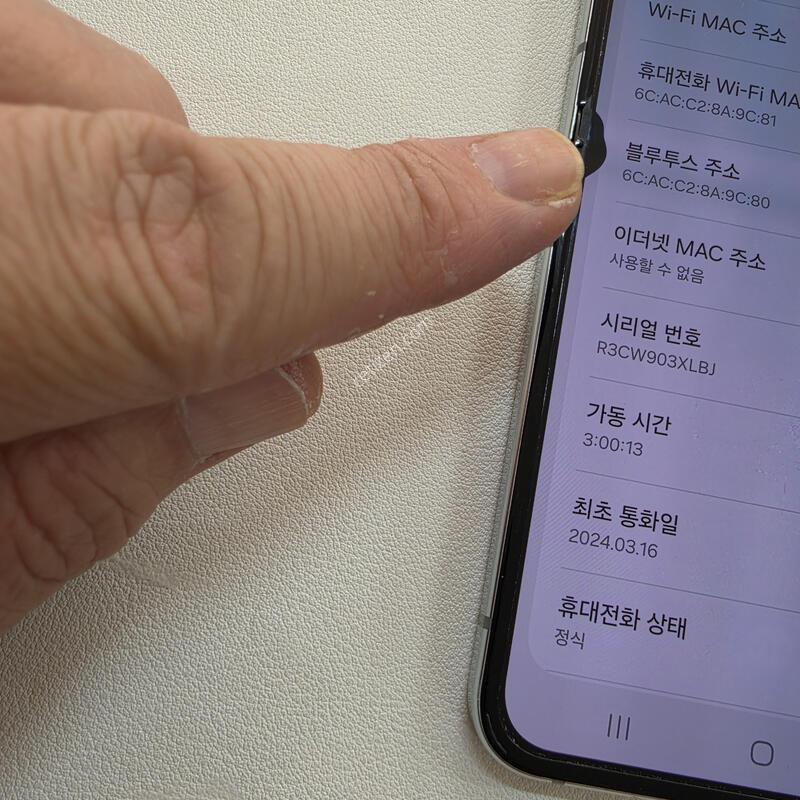 ������ Z�ø�5 ��Ʈ 256GB