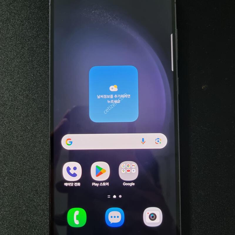 Ư�� S��) ������ S23 �÷��� 256GB �Ǹ�