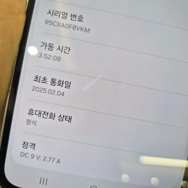 SK ������ ����5 128�Ⱑ A��