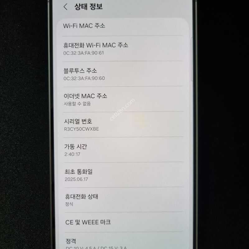 Ư�� SSS��) ������ S25 �÷��� 256GB �Ǹ�