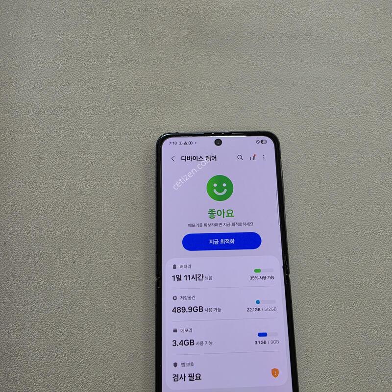 ������ Z�ø�4 ���� ���ܻ� 512GB