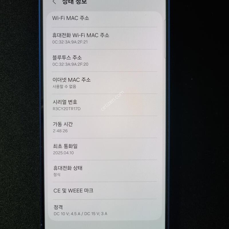 S��) ������ S25 �÷��� 256GB �Ǹ�