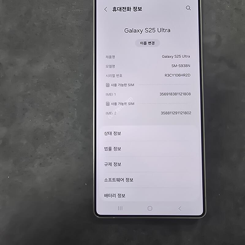 ������S25��Ʈ���Ǹ��մϴ�
