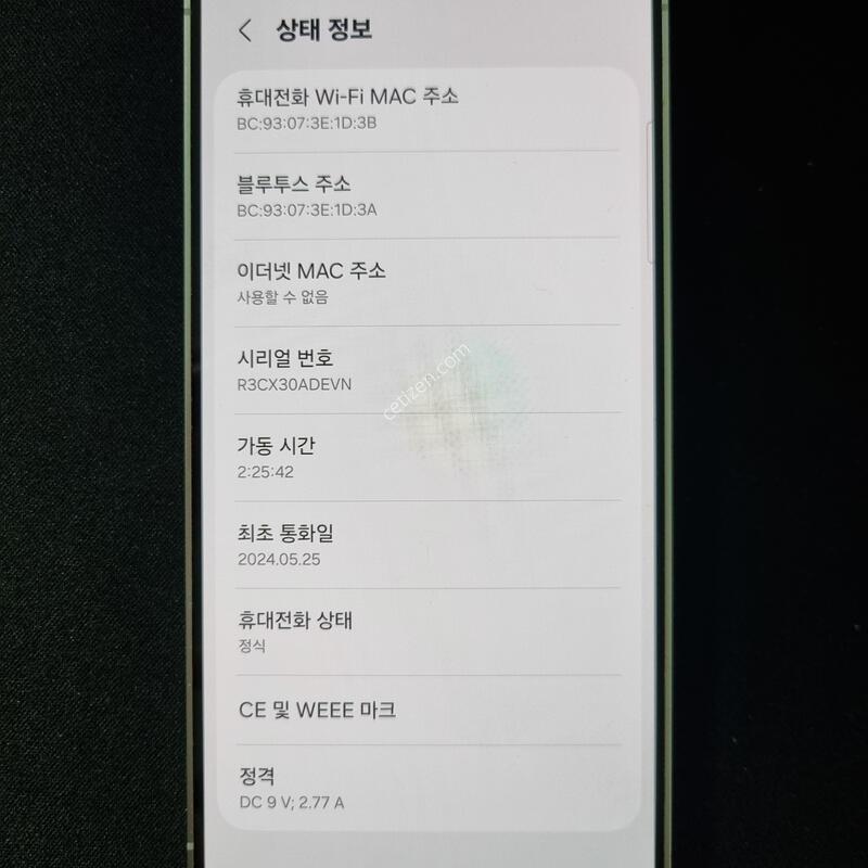 S��) ������ S24 256GB �Ǹ�