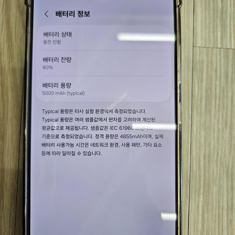 ������ s25 ��Ʈ�� ����