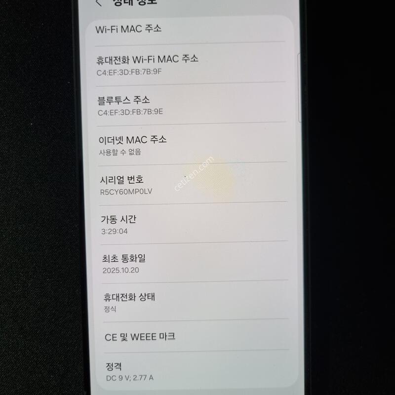 SSS��) ������ S25 ���� 256GB �Ǹ�