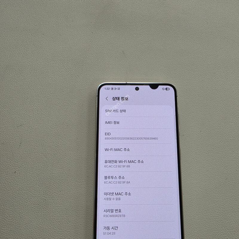������ S23ũ�� ���ܻ�