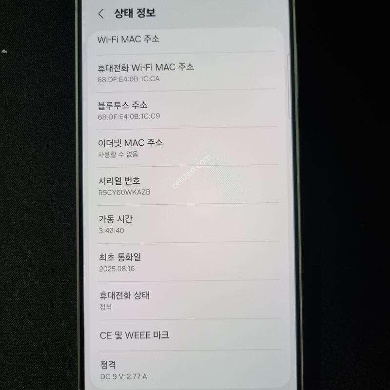SSS��) ������ S25 ���� 256GB �Ǹ�