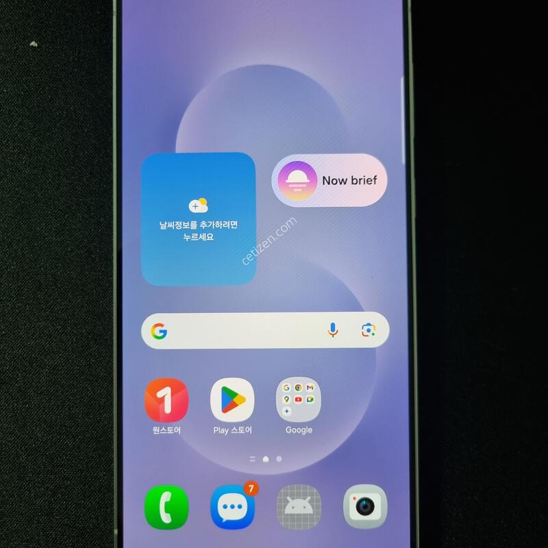 SSS��) ������ S25 ���� 256GB �Ǹ�