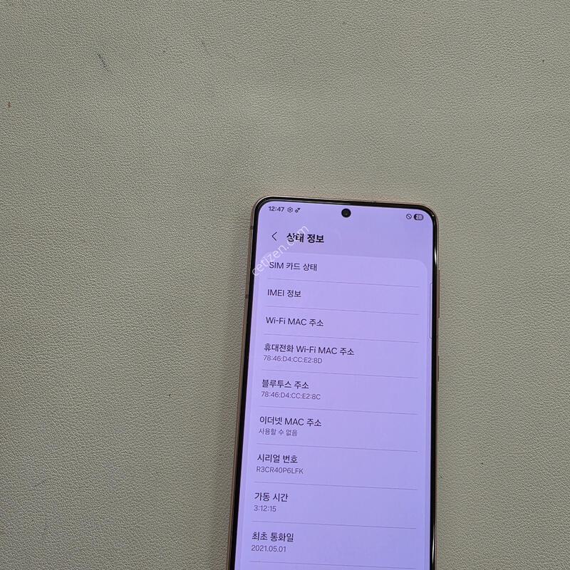 ������ S21��ũ ���ܻ�  A��