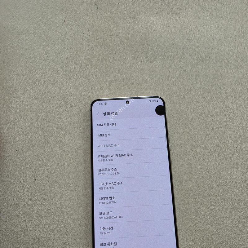������ S22�÷��� ȭ��Ʈ ���ܻ�