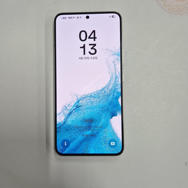 ������S22 ȭ��Ʈ 256GB
