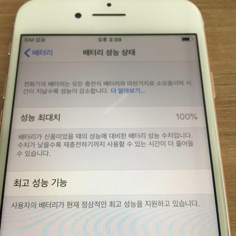 ������8 ��� 64�Ⱑ SS��(���͸�100%)�Դϴ�.