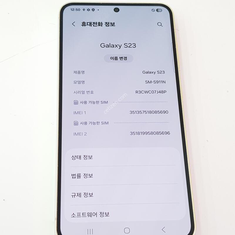 �������� Ȯ���⺯ S23 256G ũ��