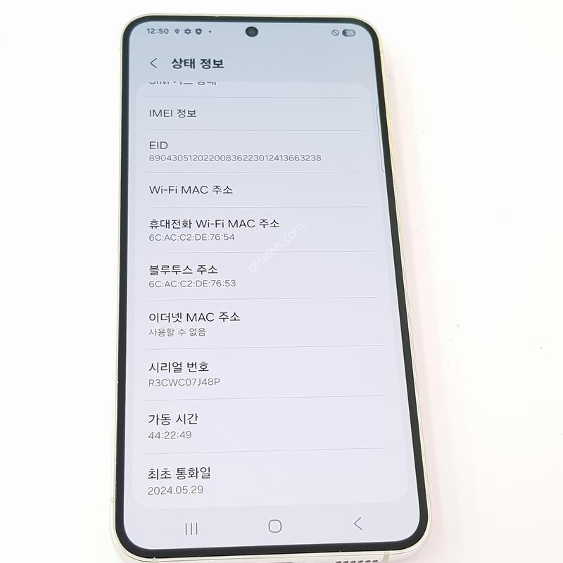 �������� Ȯ���⺯ S23 256G ũ��