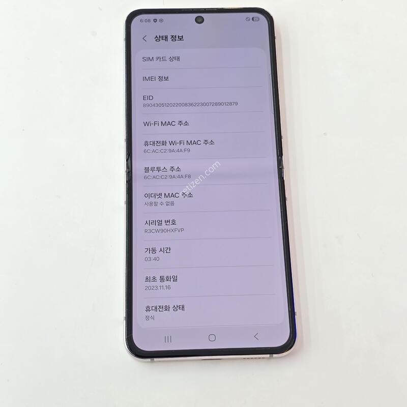 �������� �ø�5-256G �󺥴� A��