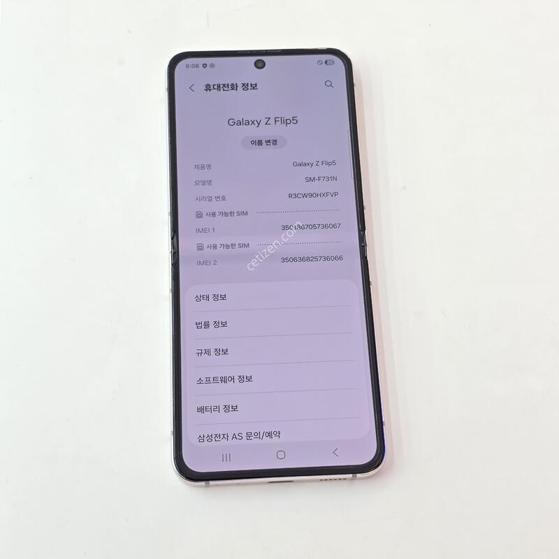 �������� �ø�5-256G �󺥴� A��
