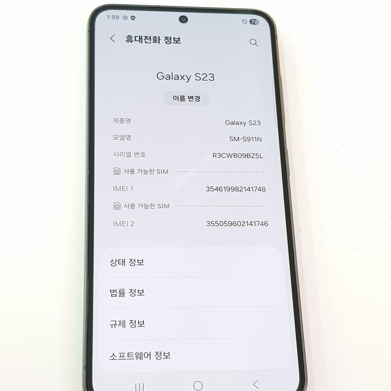 �������� Ȯ���⺯ S23 256G �׸�
