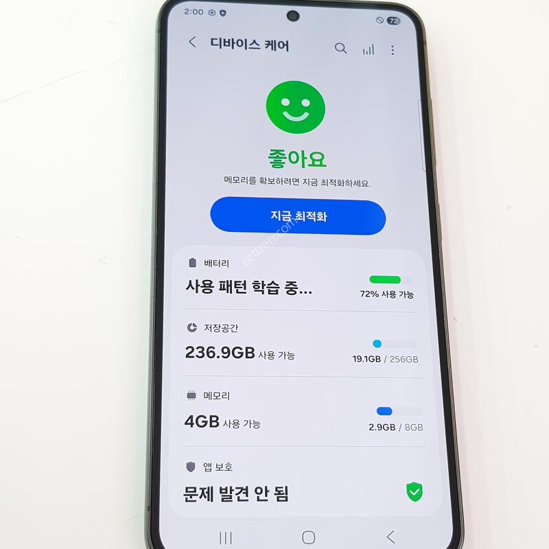 �������� Ȯ���⺯ S23 256G �׸�