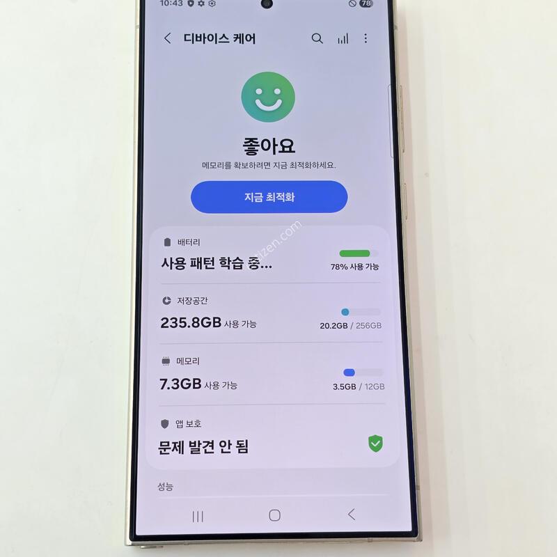 S24��Ʈ��-256G ƼŸ���׷��� �����⽺2��/���ܻ�/�ܰ� �𼭸���Ȱ��O