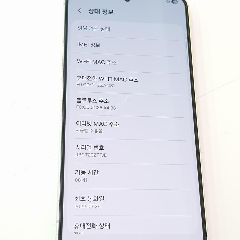�������� Ȯ���⺯ S22 256G ����ȭ��Ʈ