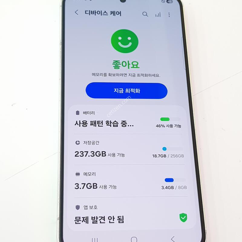 �������� Ȯ���⺯ S22 256G ����ȭ��Ʈ