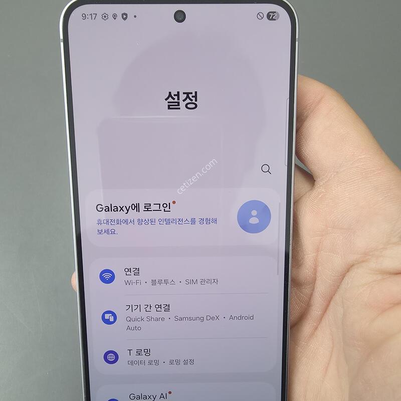 (600)������s25 256 �Ǹ��մϴ�