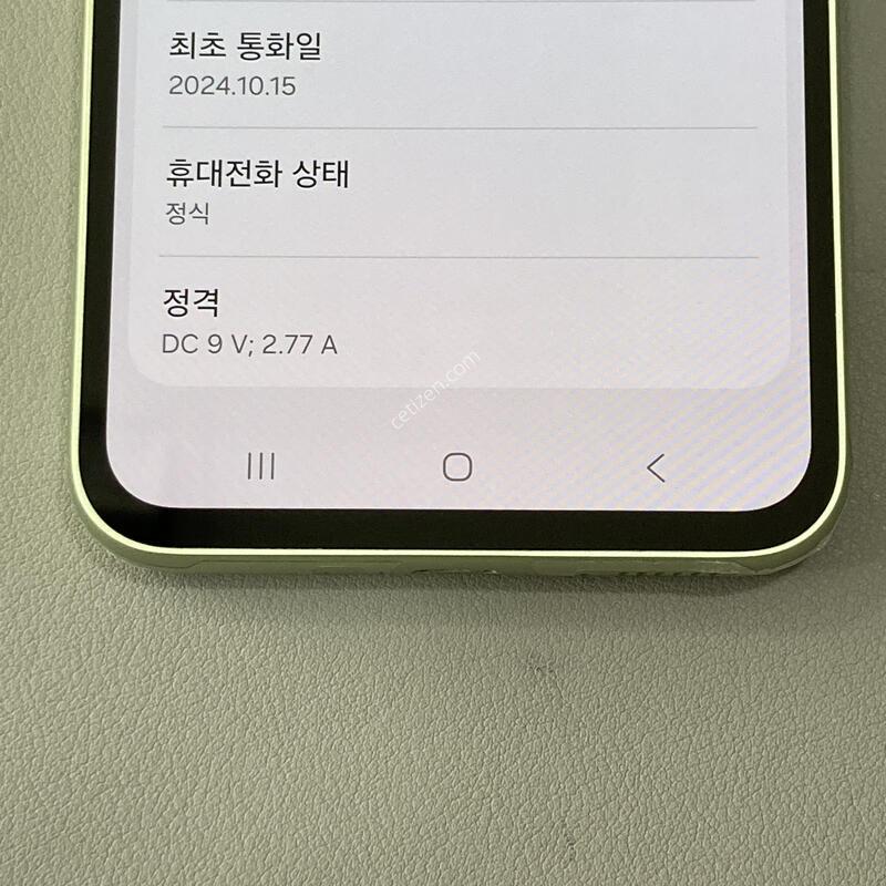 ����4 �׸� / SSS��, ���ܻ�, ������, ����� �ֻ�!!