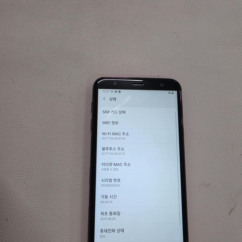 ������ J4�÷��� ��ũ S��