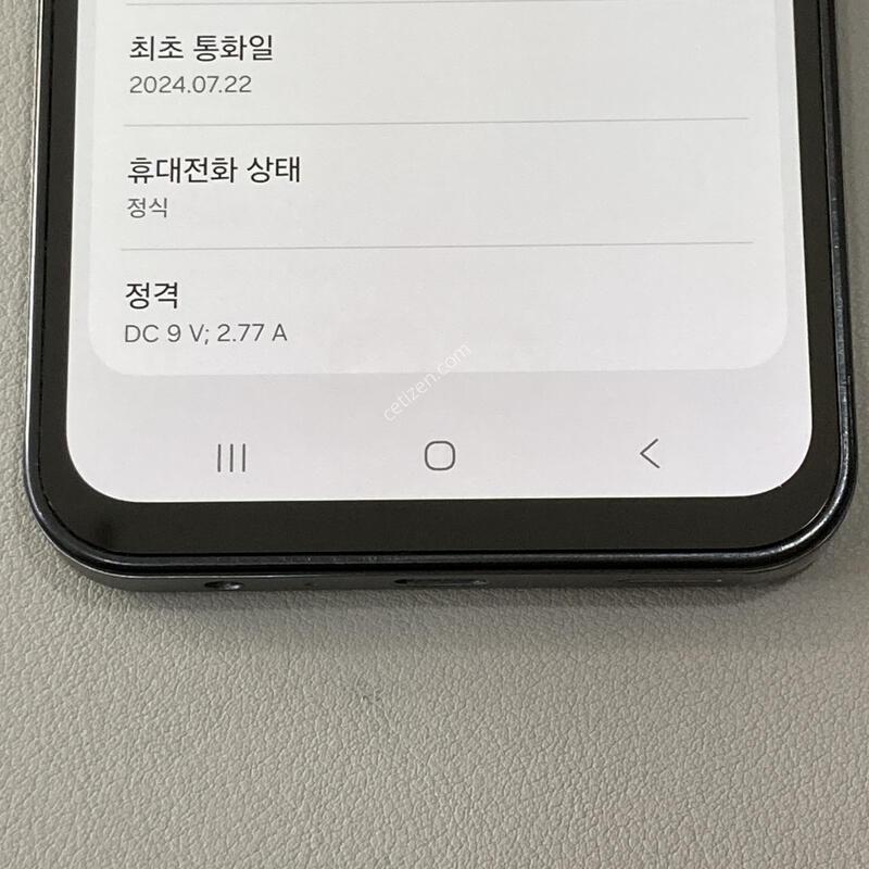 �ܰ�����, ��������, ����� ��!  / �����ÿ��̵�7 �׷��� (M156)