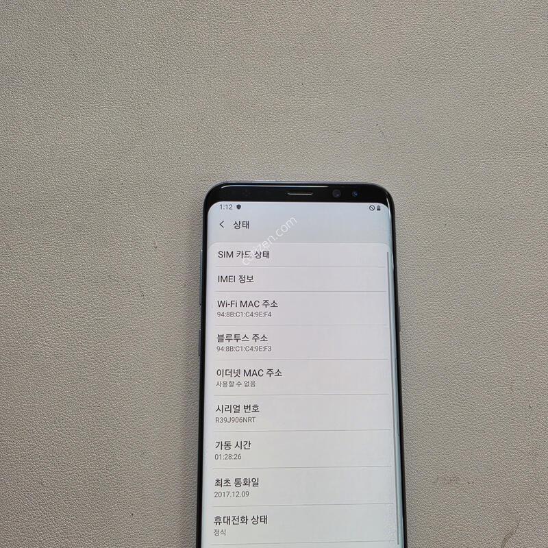 ������ S8�÷��� ���� A��