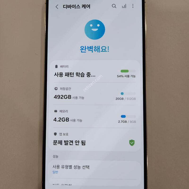 ������S23�÷���
