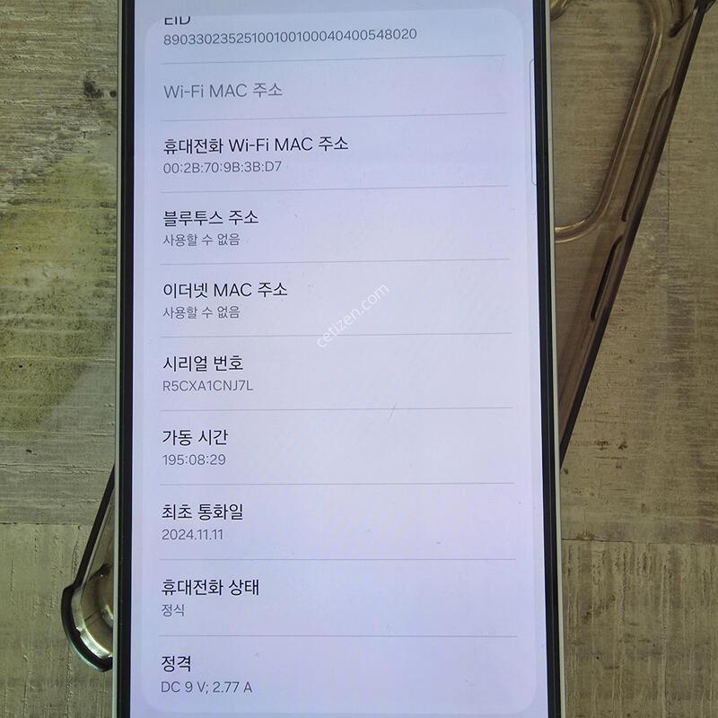 ������ S24 FE 256gb �׷��� ����������ǰ