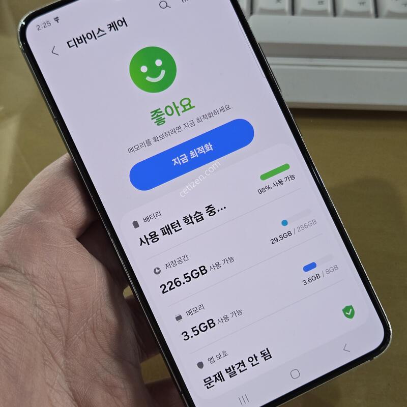 ������  S22 256 �׸� �˴ϴ�