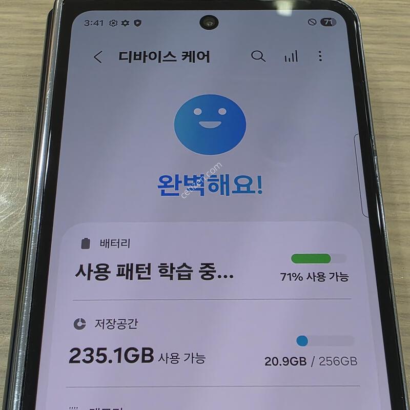 ���Ĵ븮��) ����4 256�Ⱑ ���±�