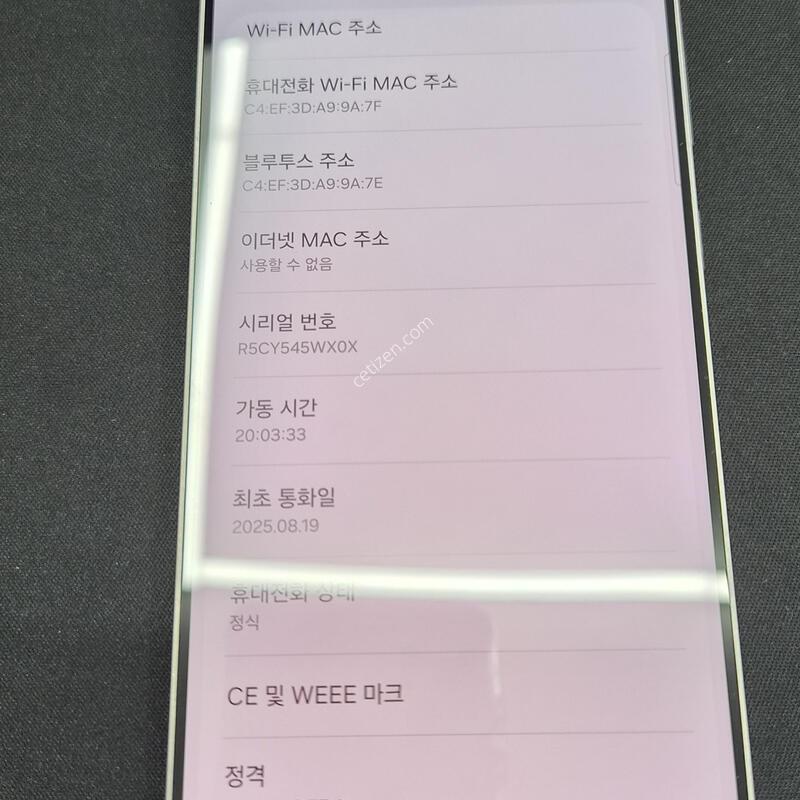 S25���� 256GB ���̽����� [ SS��� ] ���̽� �� �ʸ� ����