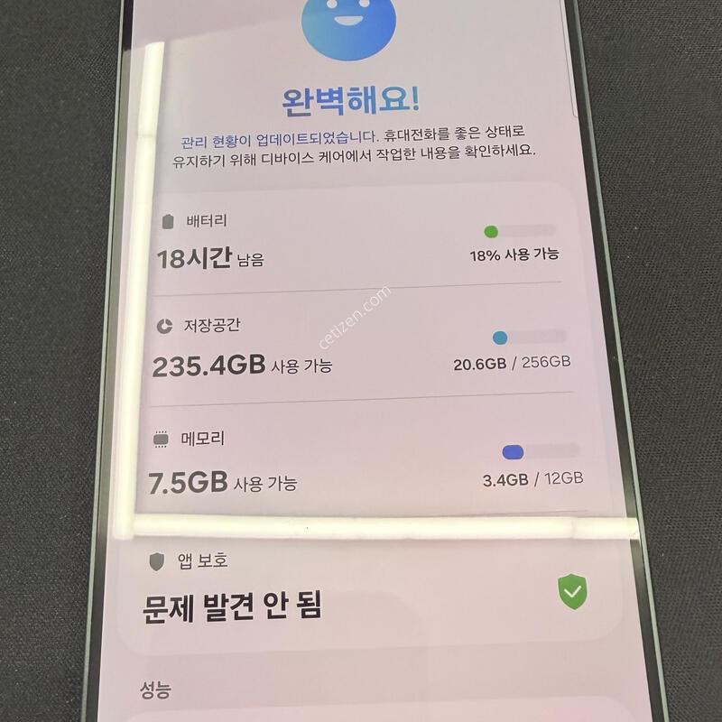 S25���� 256GB �����÷� [ SS��� ] ���̽� �� �ʸ� ����