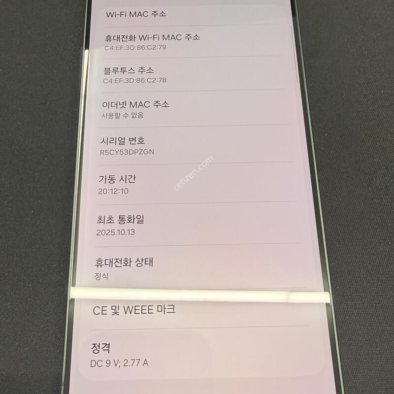 S25���� 256GB �����÷� [ SS��� ] ���̽� �� �ʸ� ����